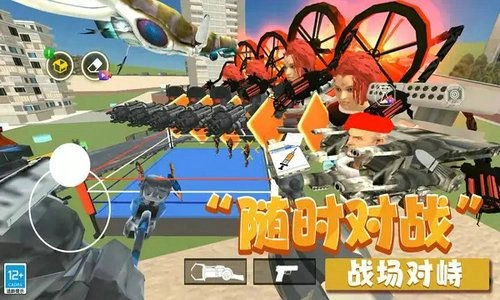 终极大战争通用版图2