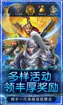 铁索连环无广告版图1