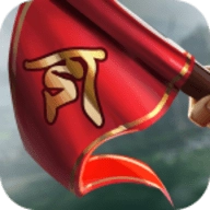 三国之旅手机最新版