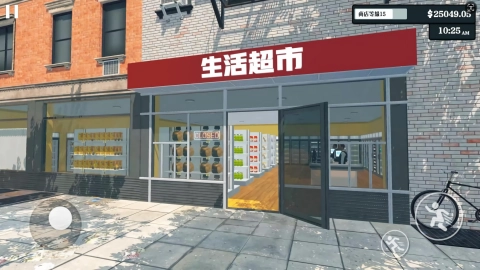 超市经营模拟器手机正版图1