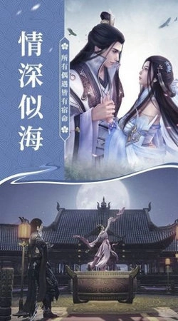 梦战轩辕手机版图4