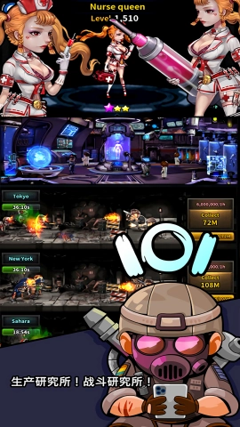 僵尸研究所游戏官方最新版图2