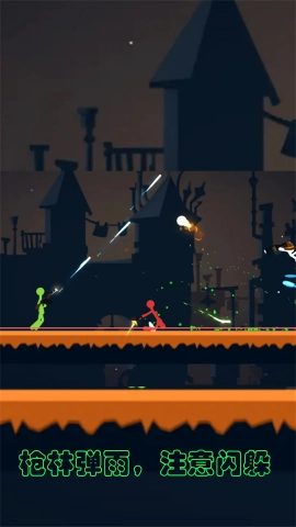 逗逗火柴人无广告版图2