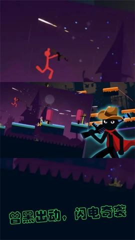 逗逗火柴人无广告版图1