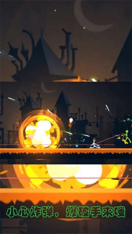 逗逗火柴人无广告版图3