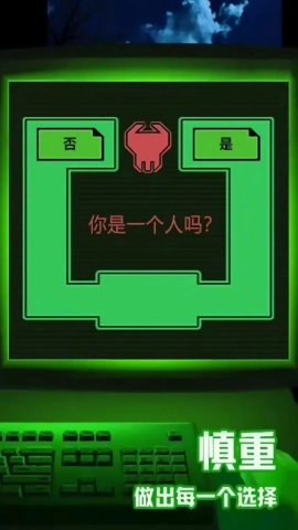 幽灵迷宫的秘密游戏正版图3