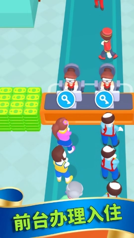 开心旅店安卓直装版图1