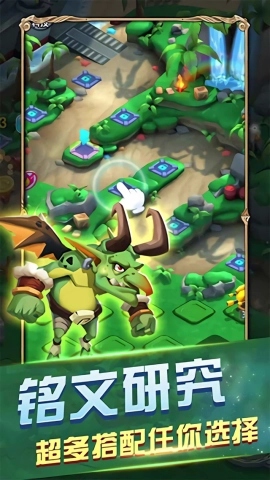 皇家守卫怪物来袭官方正版图2