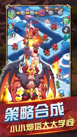 皇家守卫怪物来袭官方正版图3