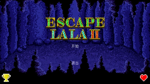 逃离拉拉2官方最新版图1