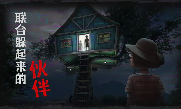 逃出梦境直装游戏版图3