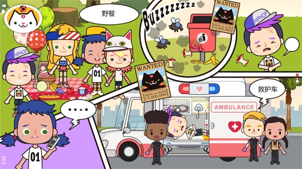 米加小镇医院无广告版图1