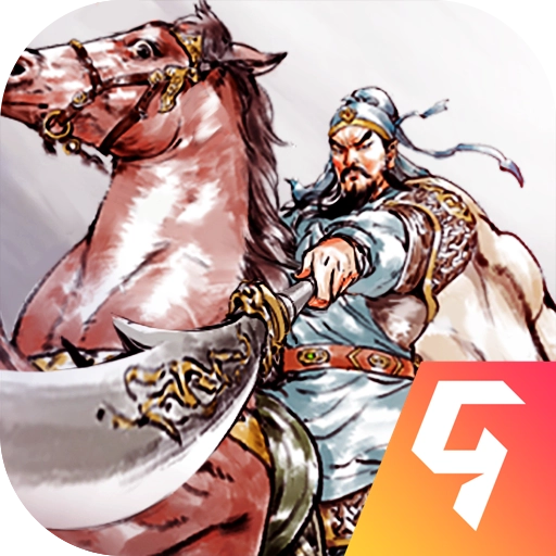 名将之弈最新版