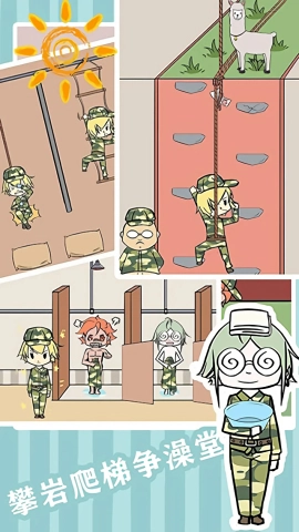 军训大作战游戏正版图3