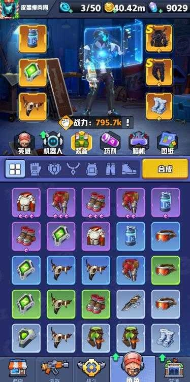 反恐特别行动手机正版图2