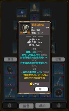 飞升秘境免费版图1