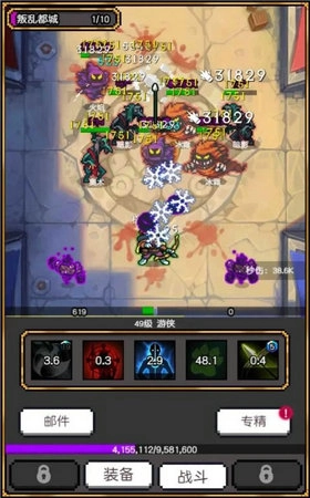 飞升秘境免费版图2