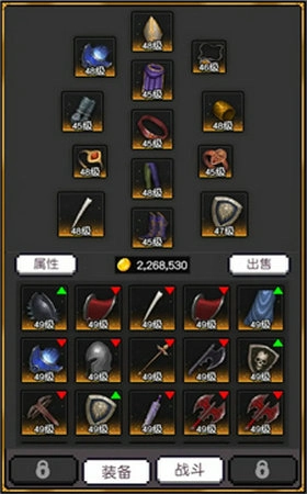 飞升秘境免费版图4