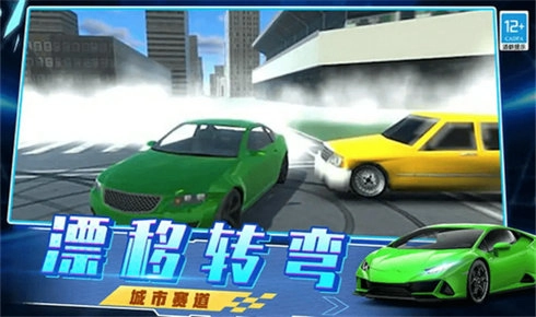 越弹越有劲安卓免费版图4