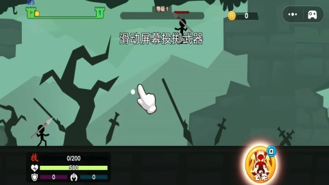 火柴人英雄计划游戏纯净版图2