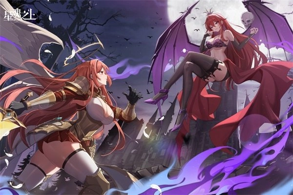 星魂之上游戏纯净版图2