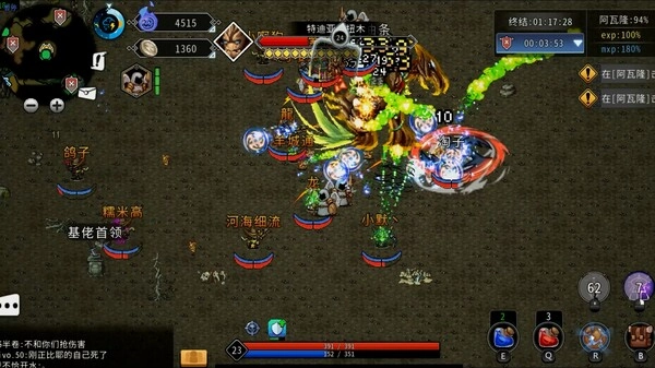 黑白之地游戏纯净最新版图3