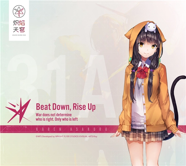 炽焰天穹游戏无广告版图2