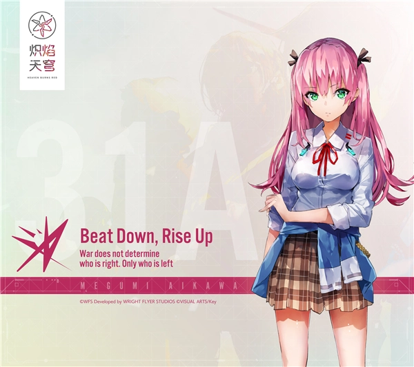 炽焰天穹游戏无广告版图1