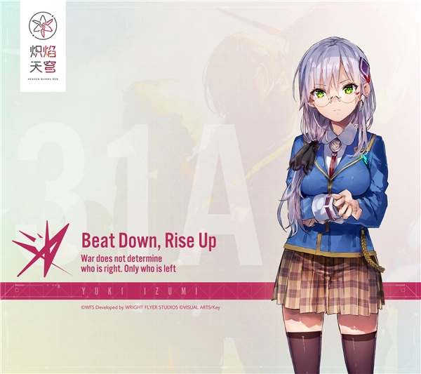 炽焰天穹游戏无广告版图3