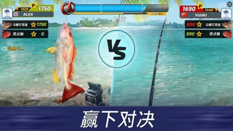 超真实钓鱼游戏安装包图2