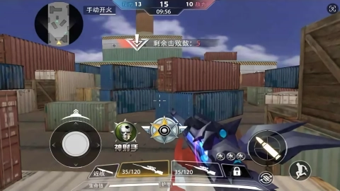 吃鸡王者精英安卓版图3