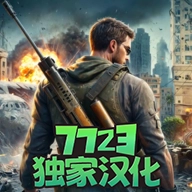 绝地生存游戏无广告版