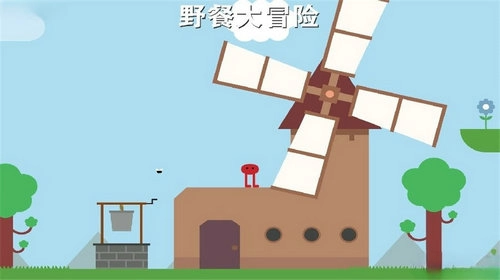 超强跳一跳官方版图2