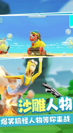 迷你冒险王安卓直装版图4