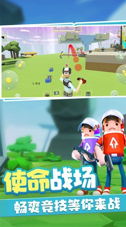 迷你冒险王安卓直装版图3