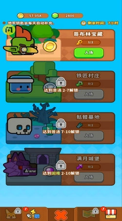 超级狗狗塔防游戏纯净版图1