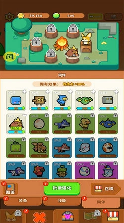 超级狗狗塔防游戏纯净版图4