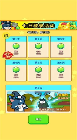 超级狗狗塔防游戏纯净版图3