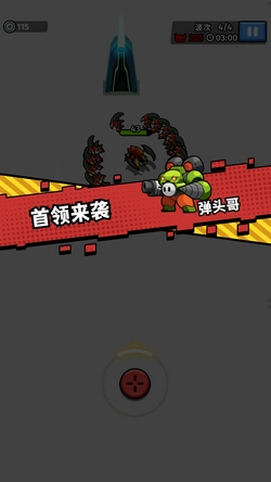 太空异形生存者最新版图2