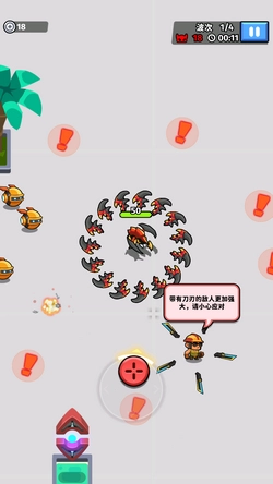 太空异形生存者最新版图1