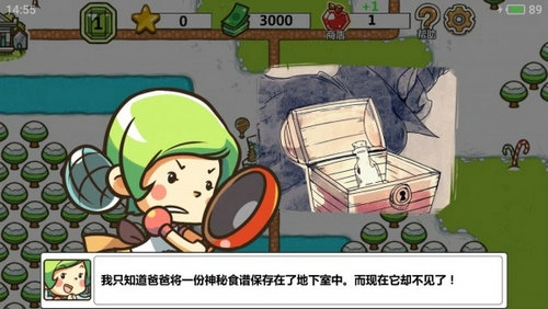 厨师战争游戏绿色版图2