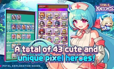 少女骑士团官方正版图2