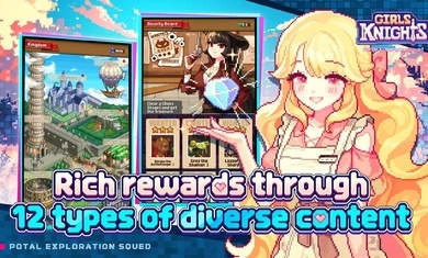 少女骑士团官方正版图3