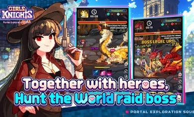 少女骑士团官方正版图1