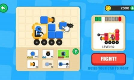 战车竞技场直装版图1