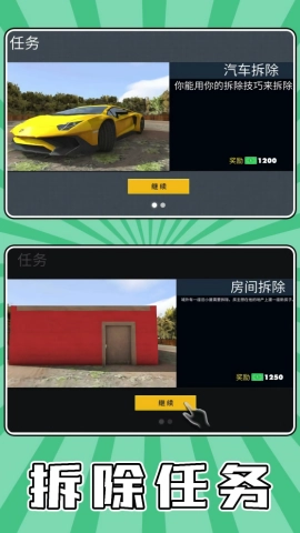 战场爆破求生免费版图2