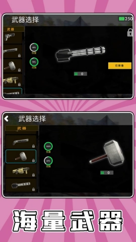 战场爆破求生免费版图3