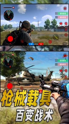 特种部队生存模拟手机免费版图3