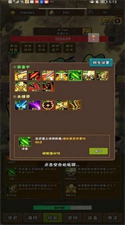 百层深渊游戏官方版图1