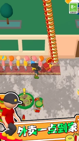 我的星级餐厅游戏安装包